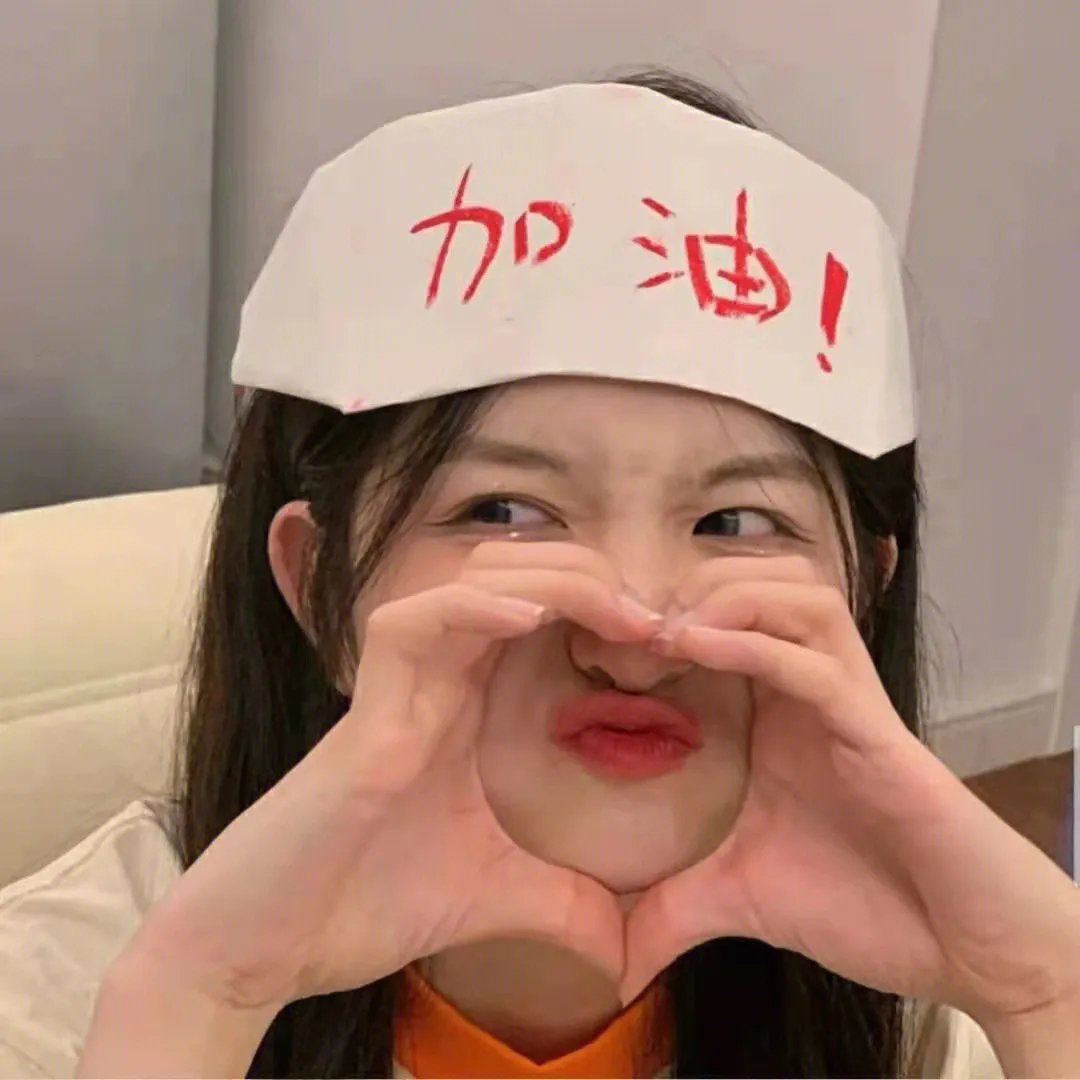 玉女试情